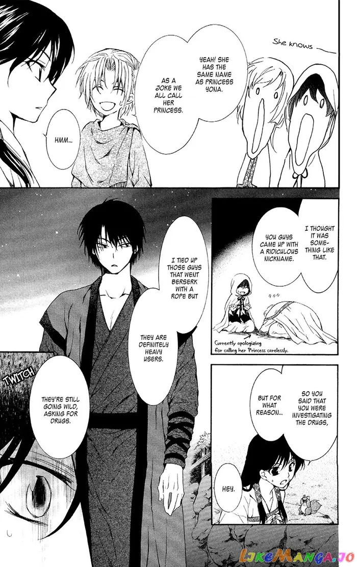 Yona of the Dawn Chapter 80 image 21_optimized